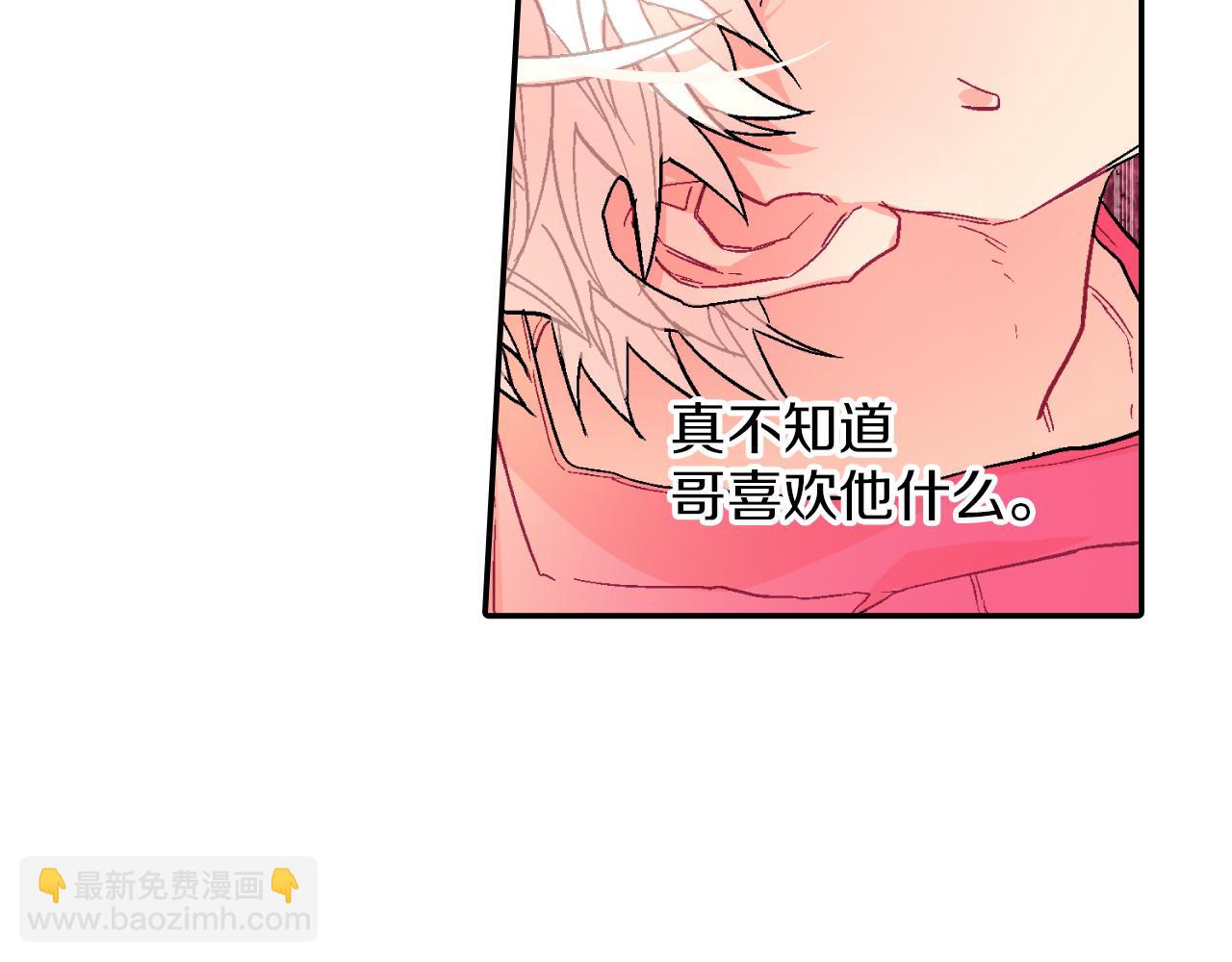 第45话 全世界都背叛了我(1/3)-第46话