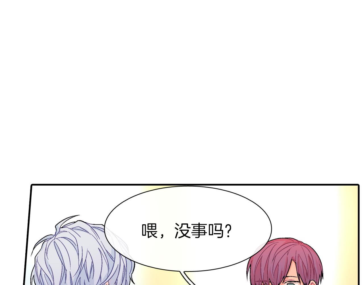 第45话 全世界都背叛了我(1/3)-第46话