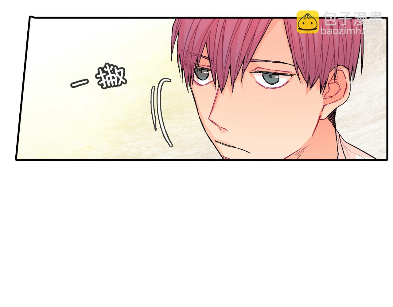 第45话 全世界都背叛了我(1/3)-第46话