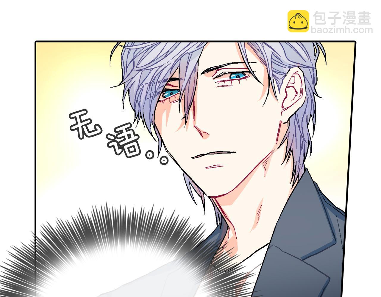 第45话 全世界都背叛了我(1/3)-第46话