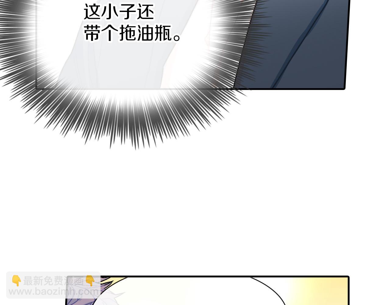 第45话 全世界都背叛了我(1/3)-第46话