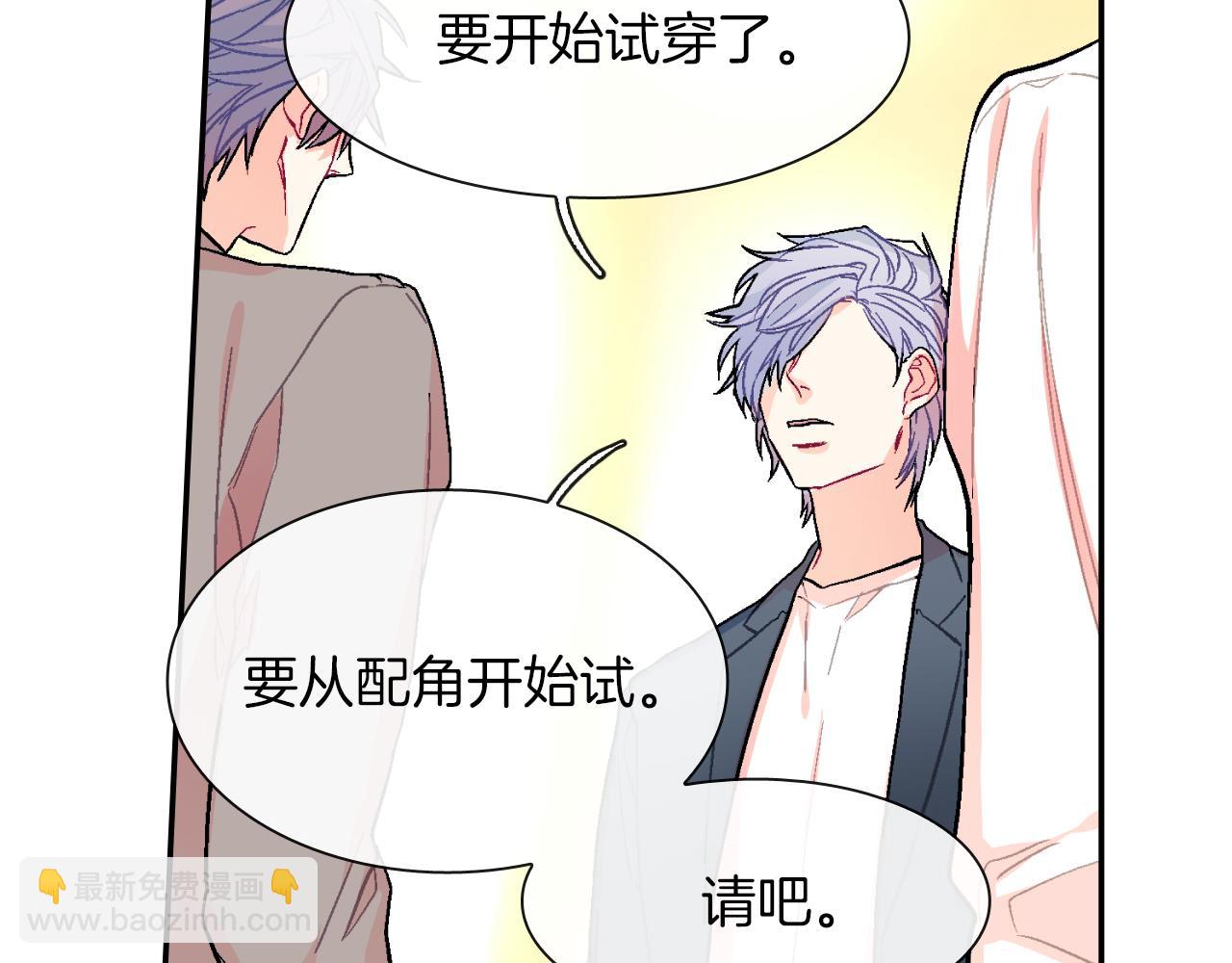 第45话 全世界都背叛了我(1/3)-第46话