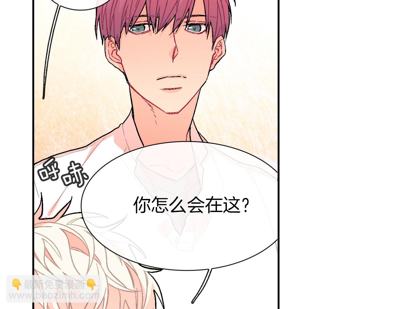 第45话 全世界都背叛了我(1/3)-第46话