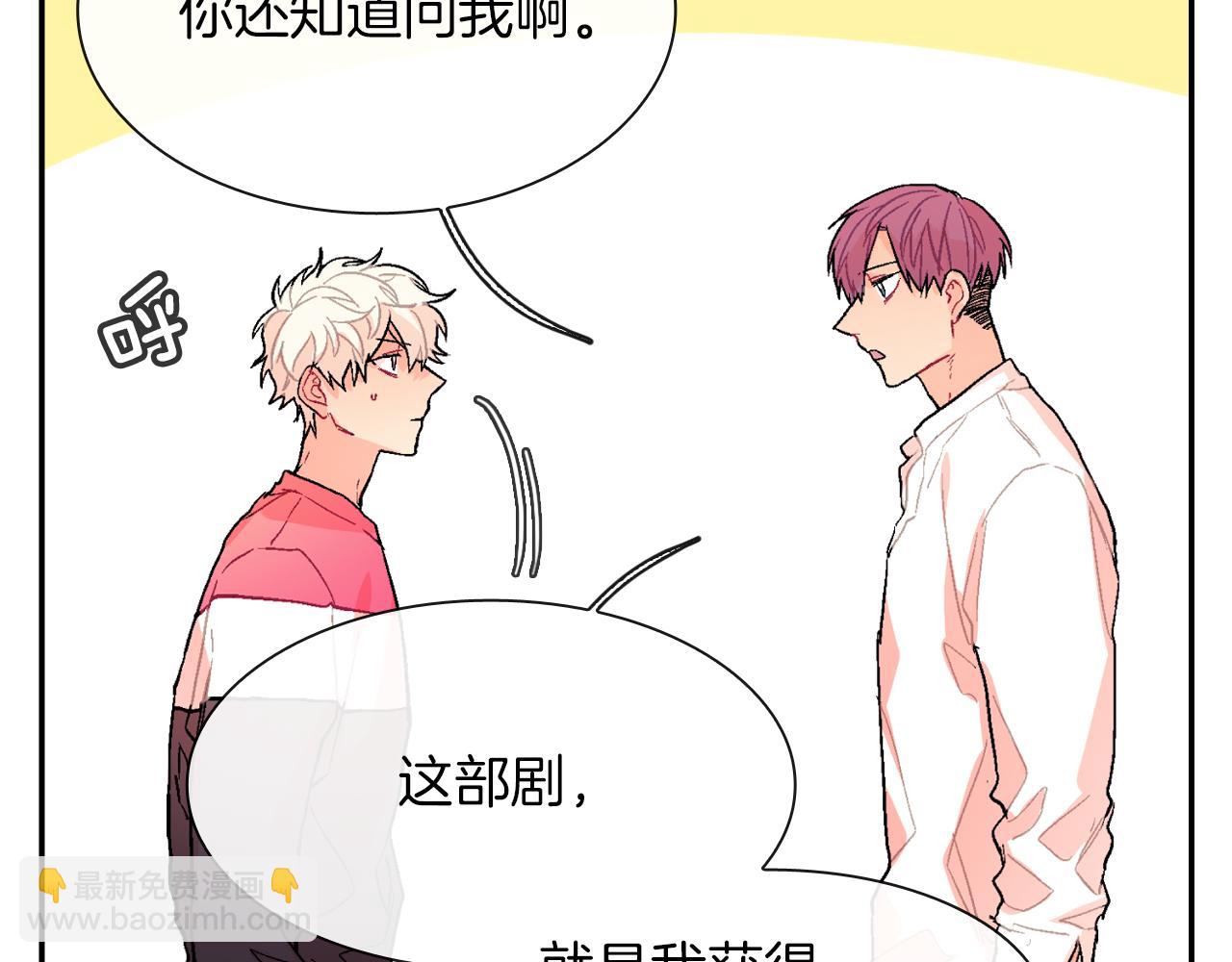 第45话 全世界都背叛了我(1/3)-第46话