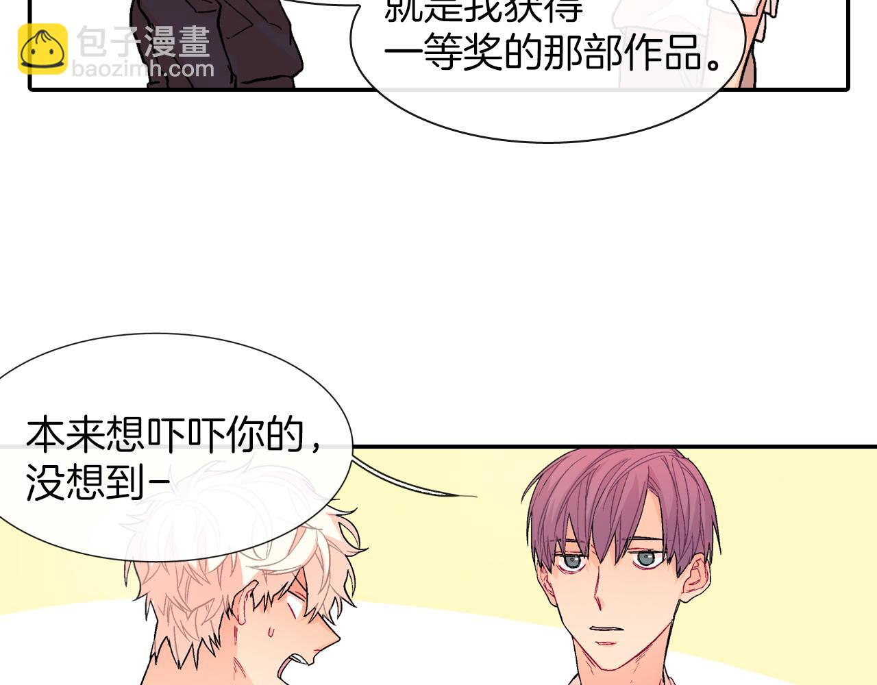 第45话 全世界都背叛了我(1/3)-第46话