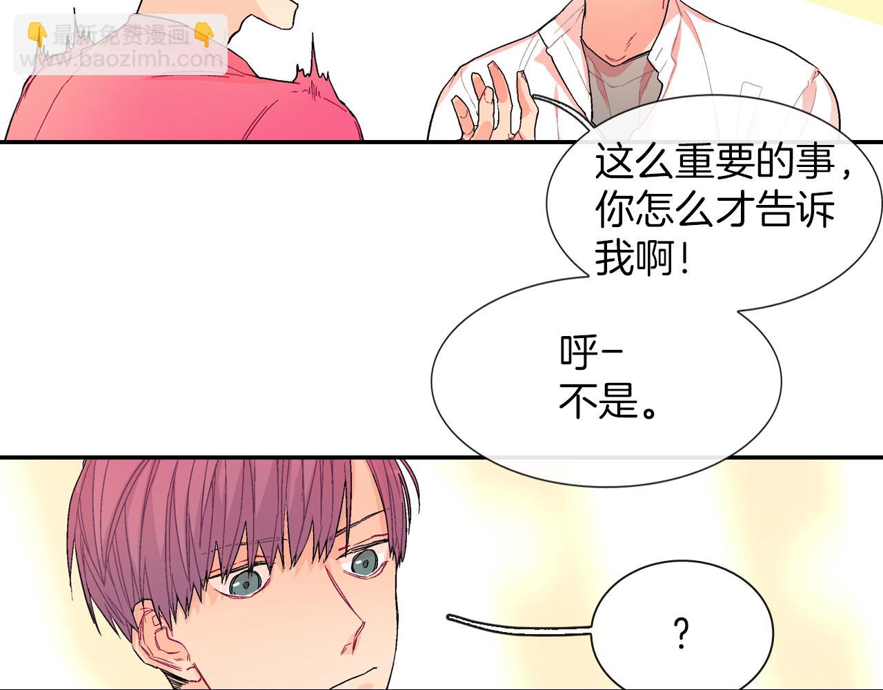 第45话 全世界都背叛了我(1/3)-第46话