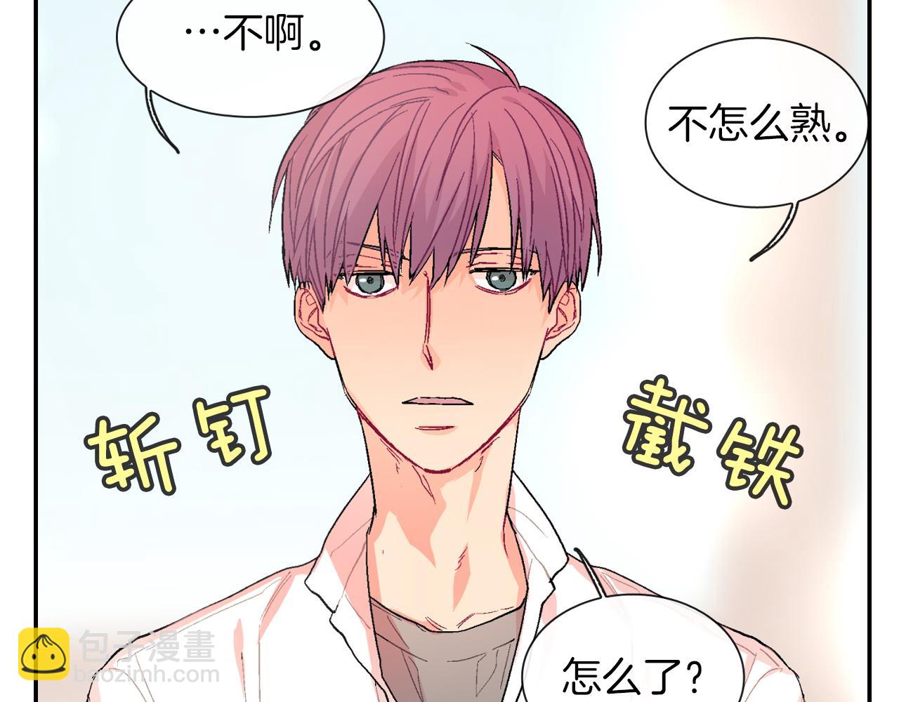 第45话 全世界都背叛了我(1/3)-第46话