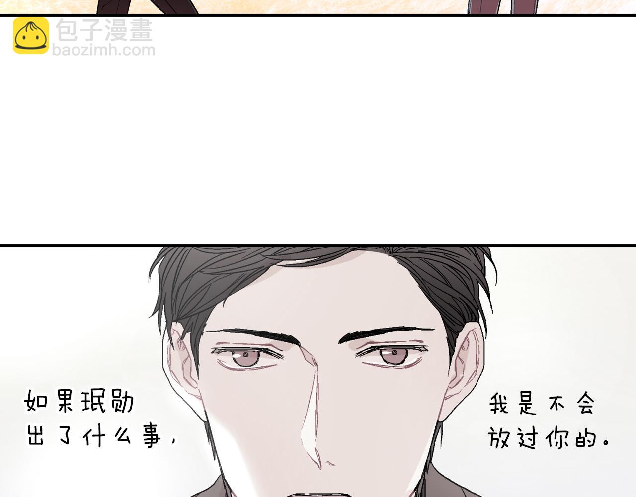 第45话 全世界都背叛了我(1/3)-第46话