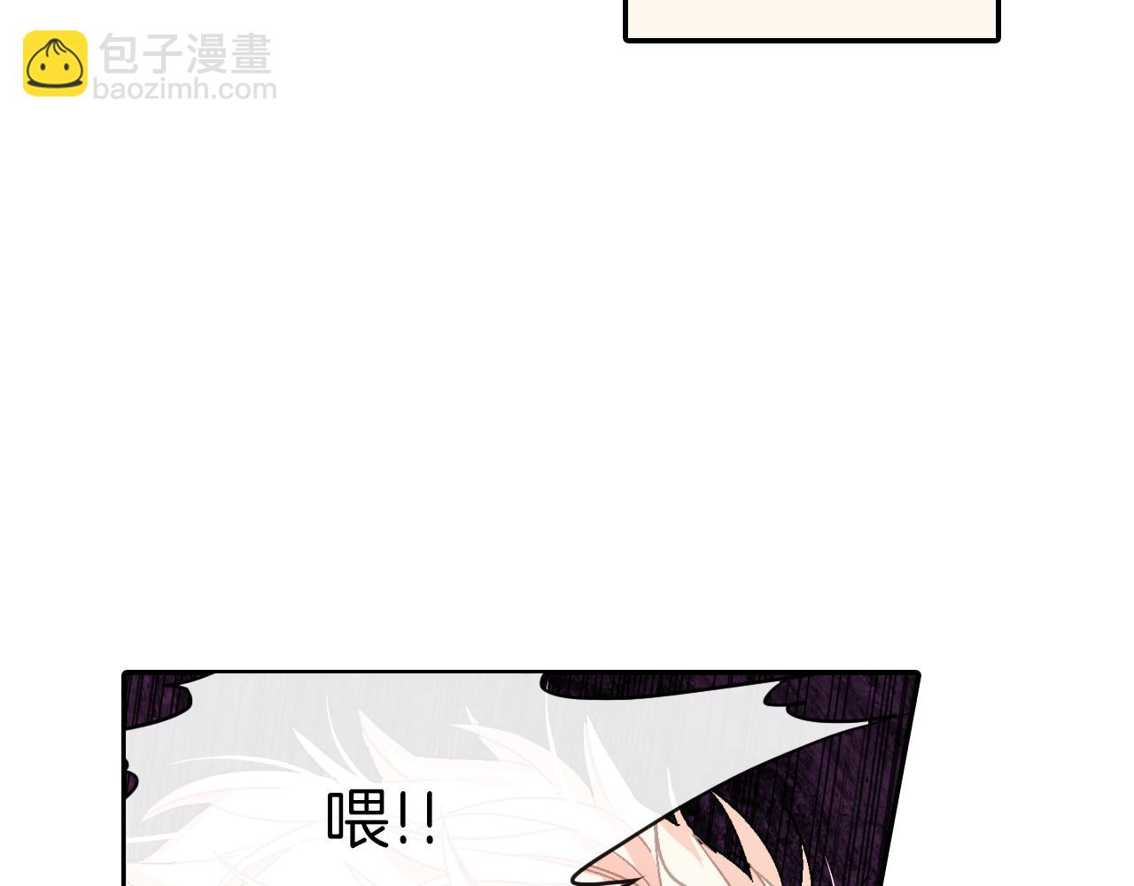 第45话 全世界都背叛了我(1/3)-第46话