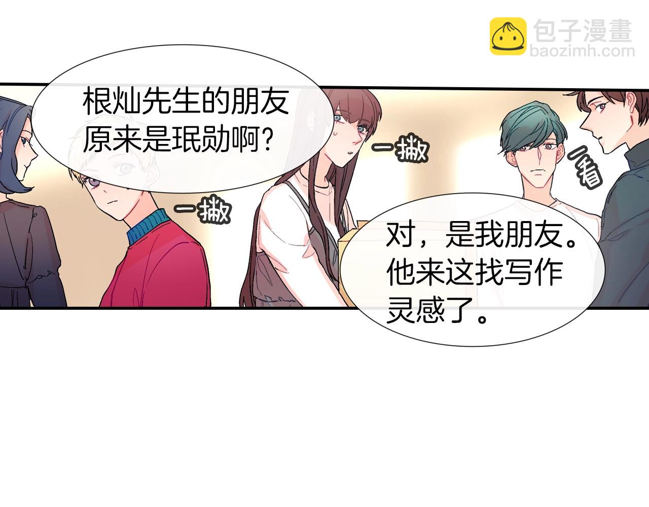 第47话 真是个善良的孩子(1/3)-第48话