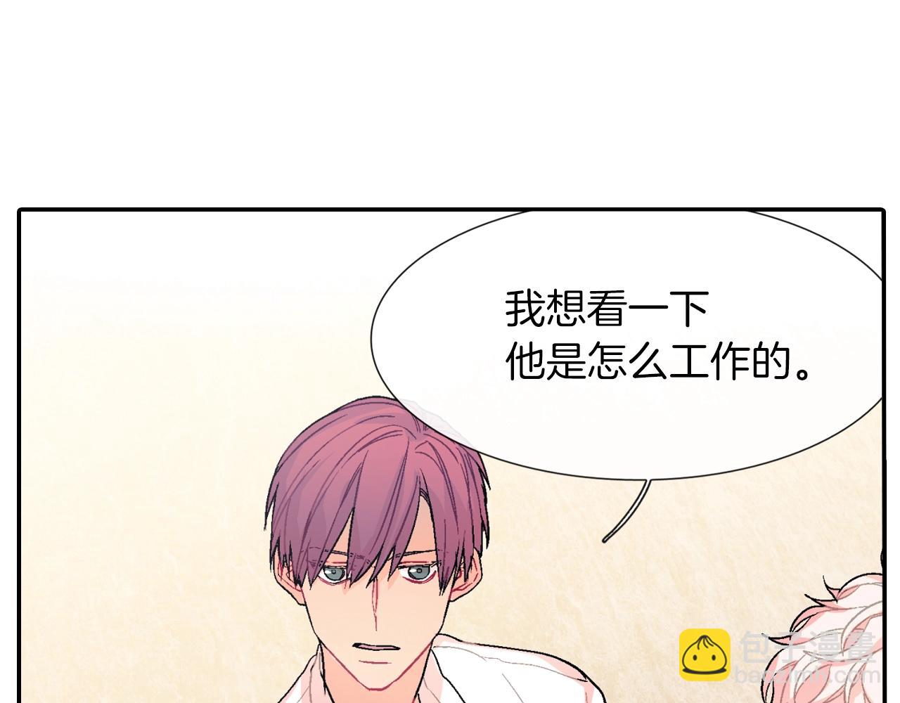 第47话 真是个善良的孩子(1/3)-第48话