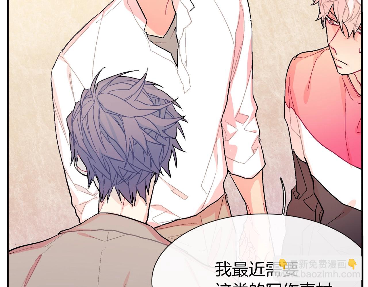 第47话 真是个善良的孩子(1/3)-第48话