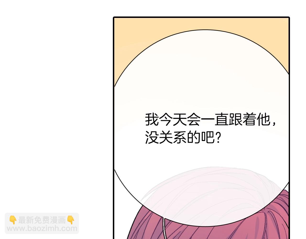 第47话 真是个善良的孩子(1/3)-第48话