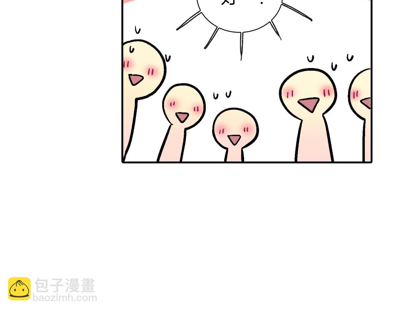 第47话 真是个善良的孩子(1/3)-第48话