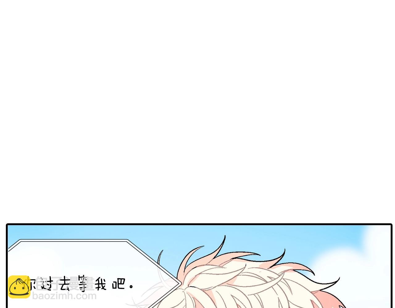 第47话 真是个善良的孩子(1/3)-第48话