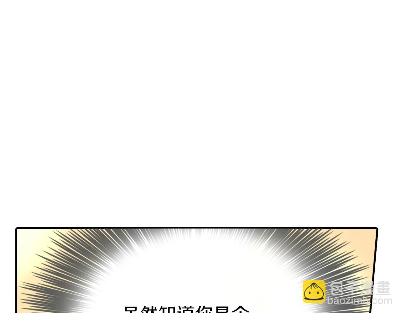 第47话 真是个善良的孩子(1/3)-第48话