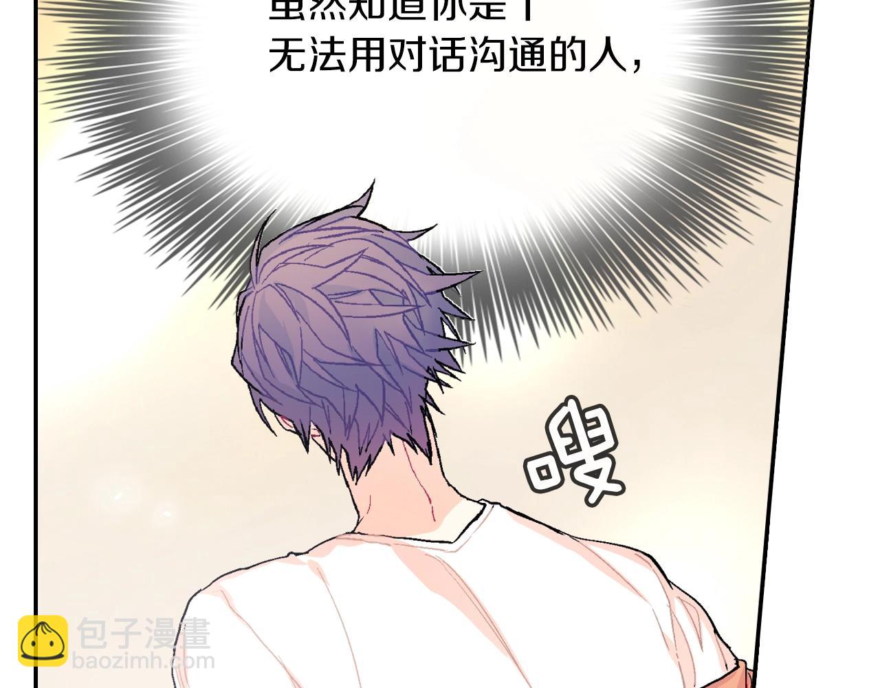 第47话 真是个善良的孩子(1/3)-第48话