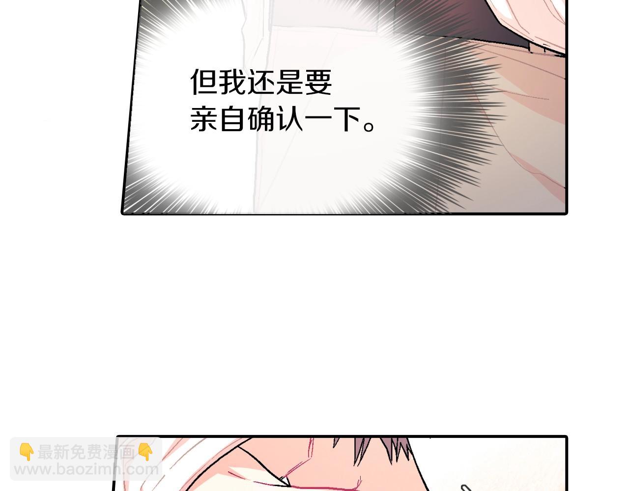 第47话 真是个善良的孩子(1/3)-第48话