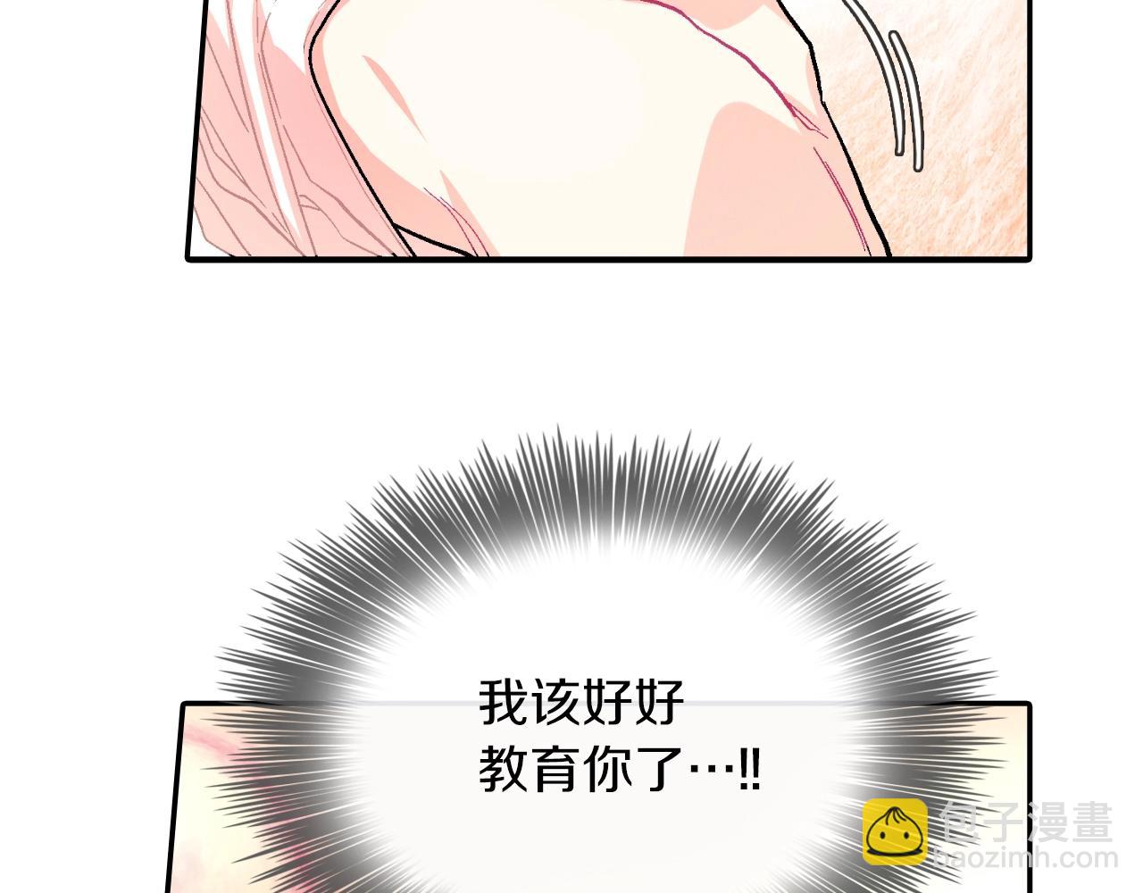 第47话 真是个善良的孩子(1/3)-第48话