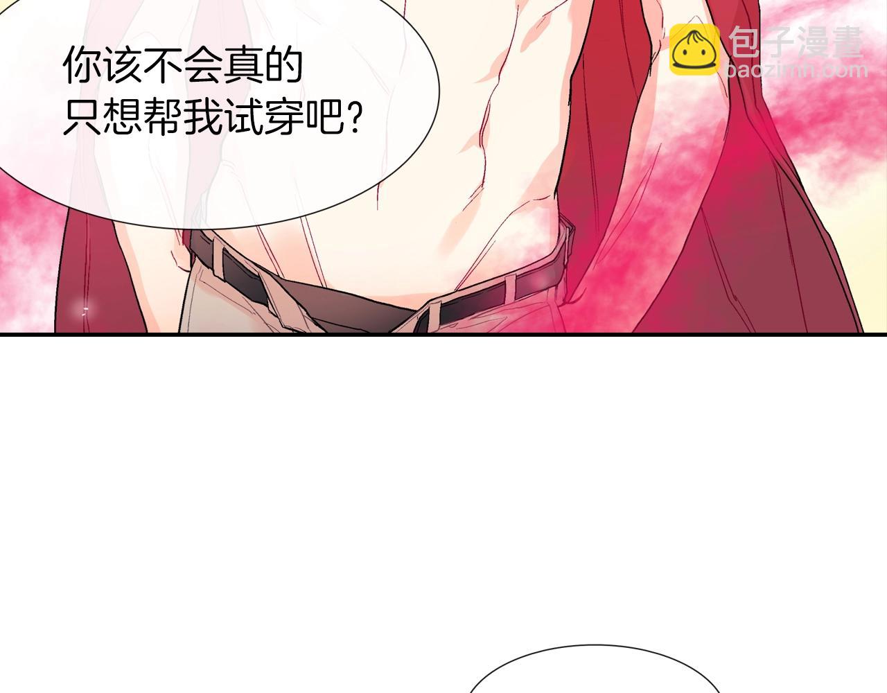 第47话 真是个善良的孩子(1/3)-第48话