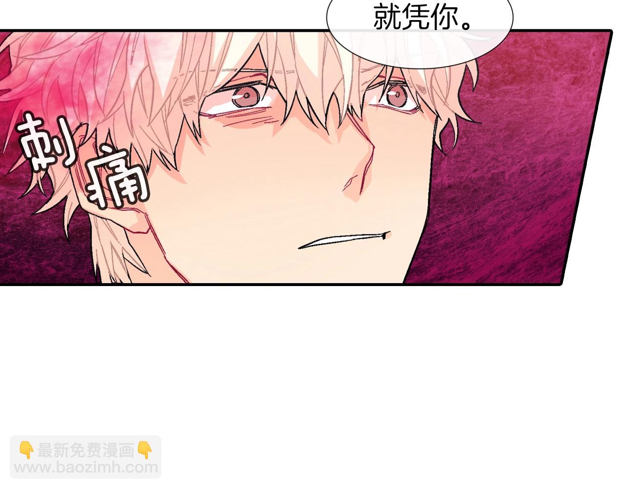 第47话 真是个善良的孩子(1/3)-第48话