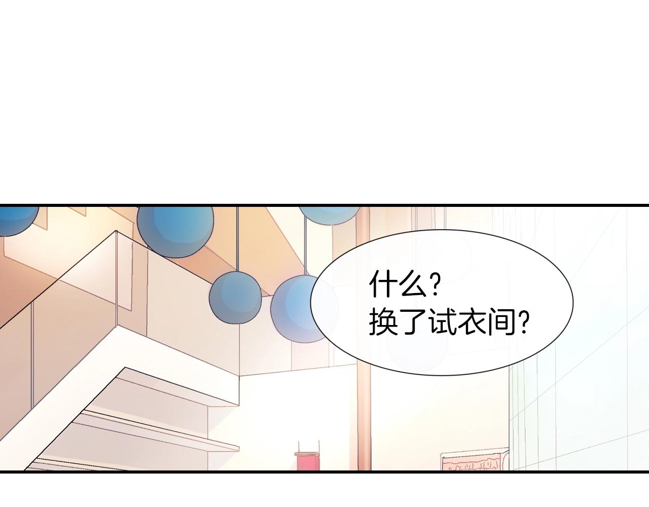 第47话 真是个善良的孩子40