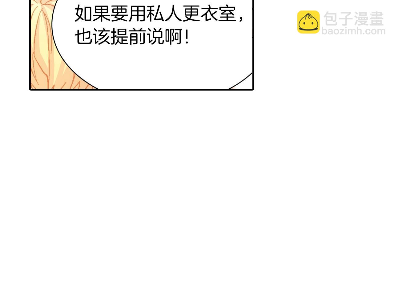 第47话 真是个善良的孩子(1/3)-第48话