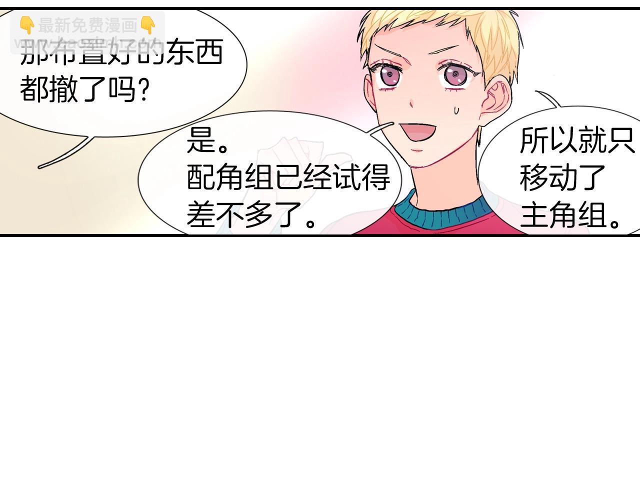 第47话 真是个善良的孩子(1/3)-第48话