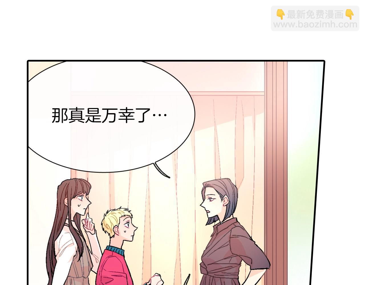 第47话 真是个善良的孩子(1/3)-第48话