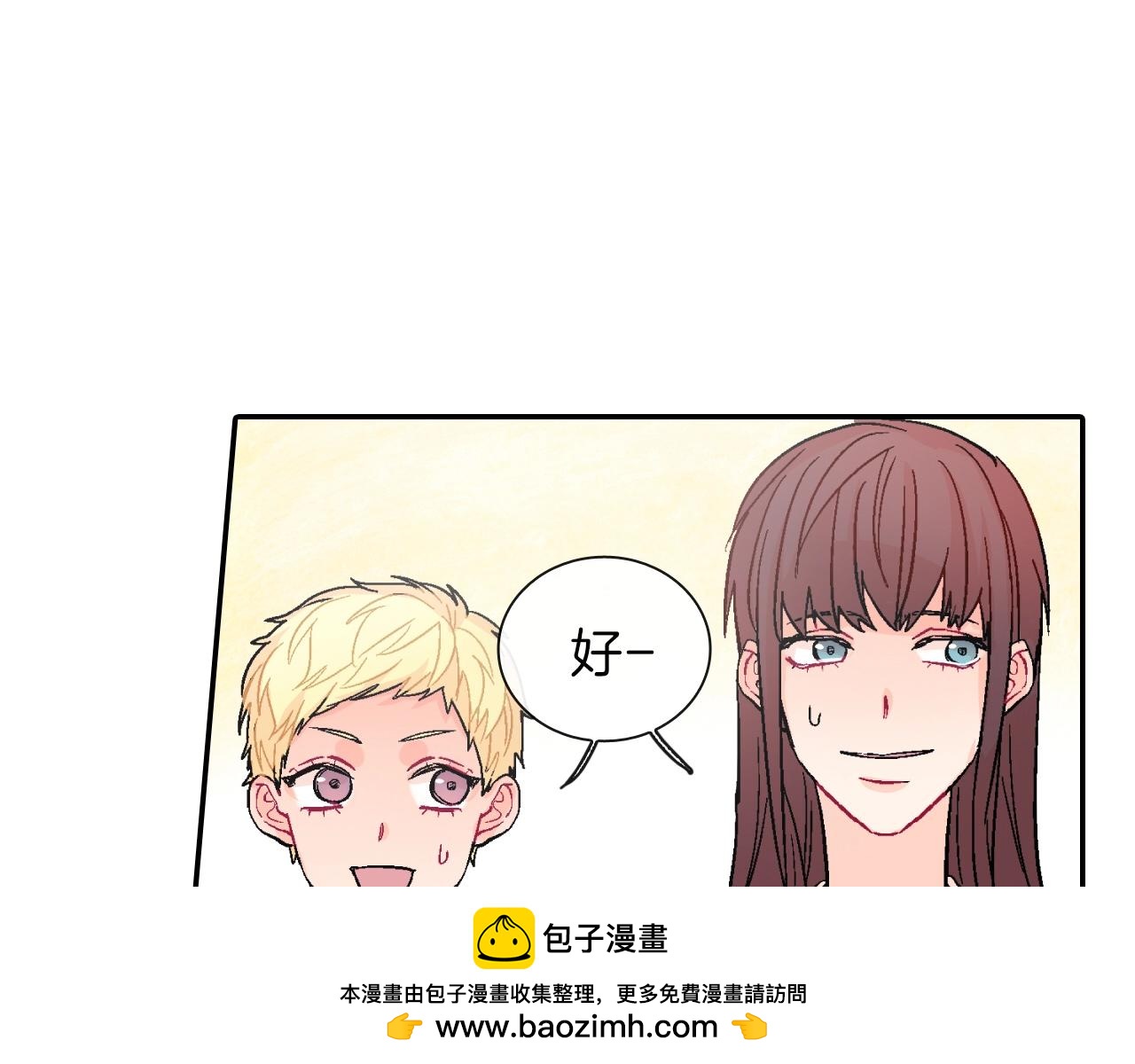 第47话 真是个善良的孩子(1/3)-第48话