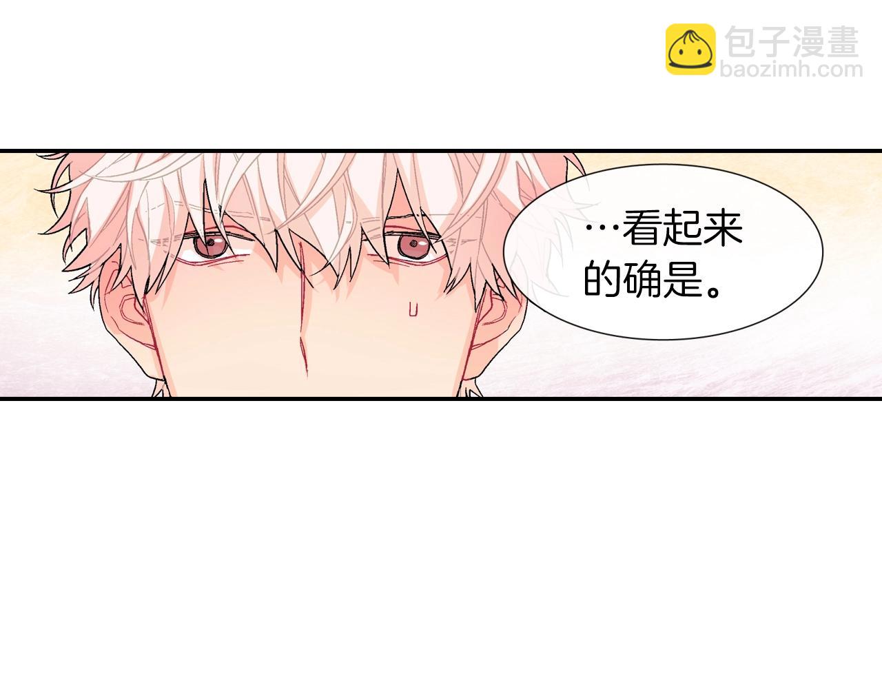 第47话 真是个善良的孩子(1/3)-第48话