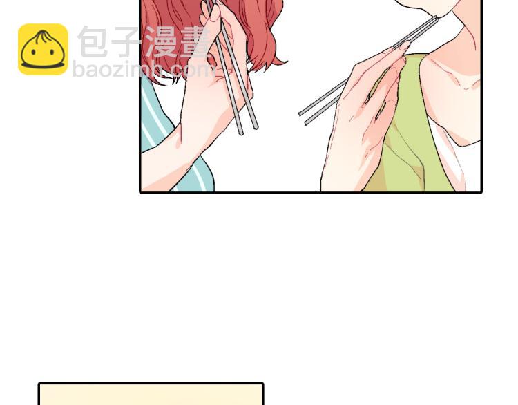 第5话 献殷勤！(1/3)-第6话