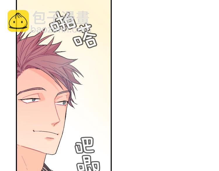 第5话 献殷勤！(1/3)-第6话