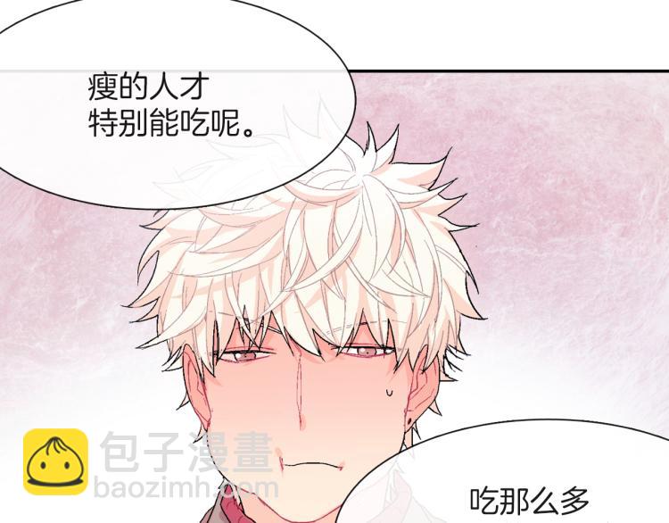 第5话 献殷勤！(1/3)-第6话