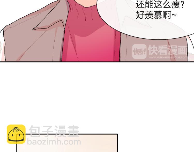 第5话 献殷勤！(1/3)-第6话