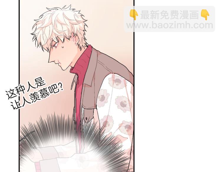 第5话 献殷勤！(1/3)-第6话