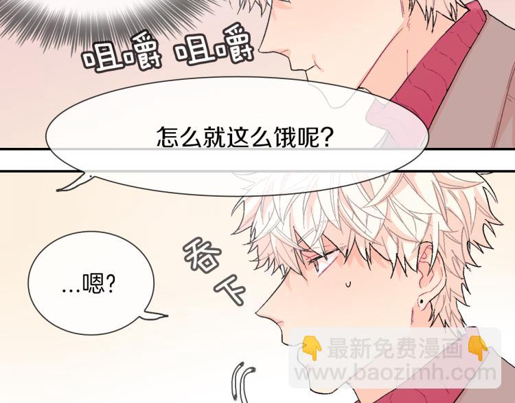 第5话 献殷勤！(1/3)-第6话