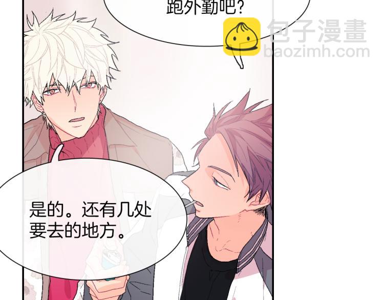 第5话 献殷勤！(1/3)-第6话