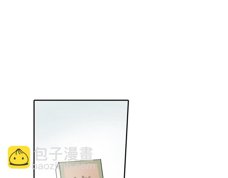 第5话 献殷勤！(1/3)-第6话