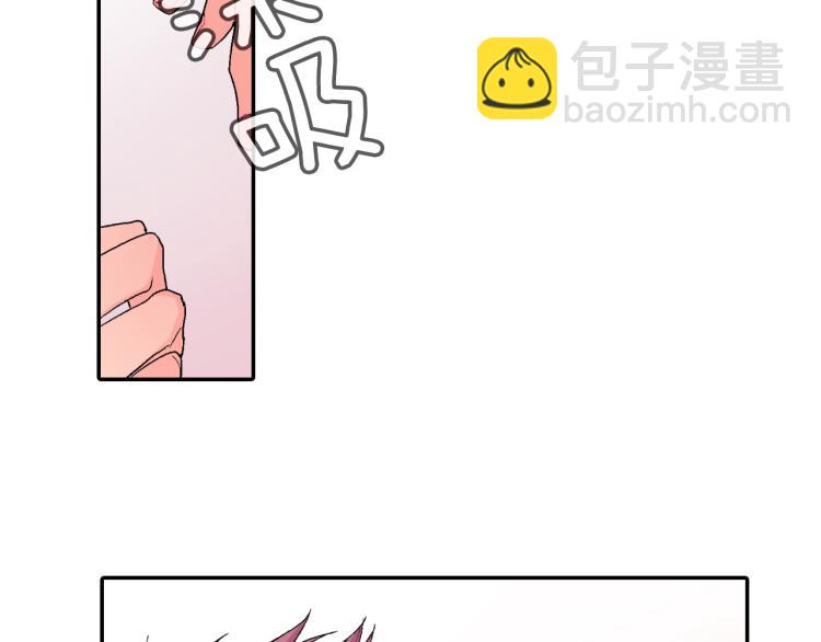 第5话 献殷勤！(1/3)-第6话