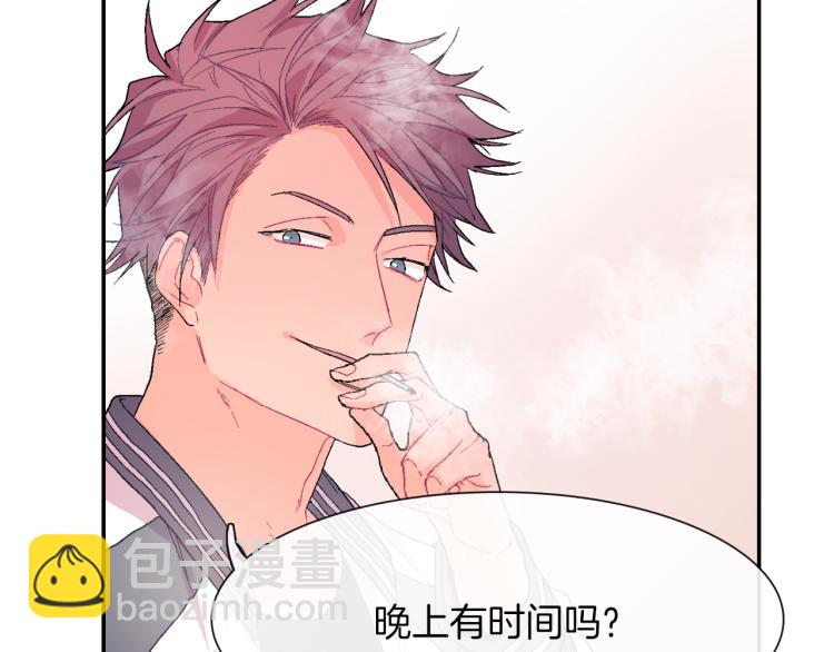 第5话 献殷勤！(1/3)-第6话