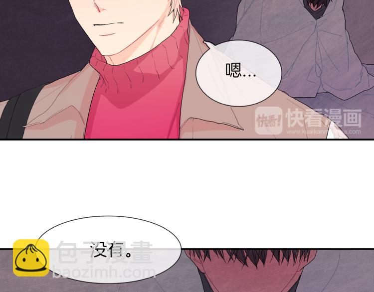 第5话 献殷勤！(1/3)-第6话