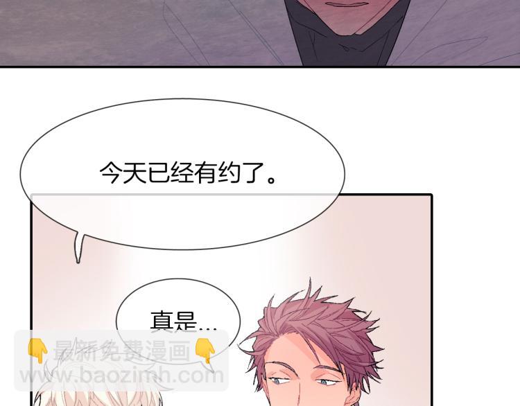 第5话 献殷勤！(1/3)-第6话