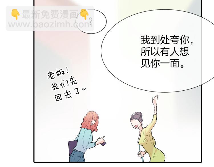 第5话 献殷勤！(1/3)-第6话