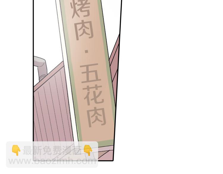 第5话 献殷勤！(1/3)-第6话