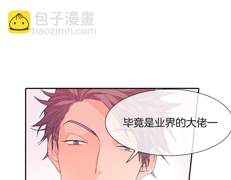 第5话 献殷勤！(1/3)-第6话