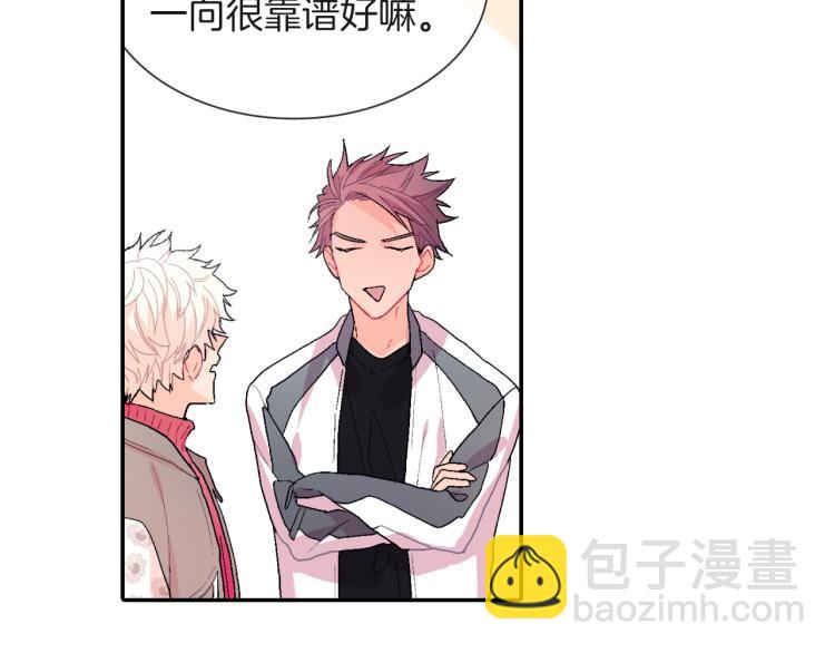 第5话 献殷勤！(1/3)-第6话