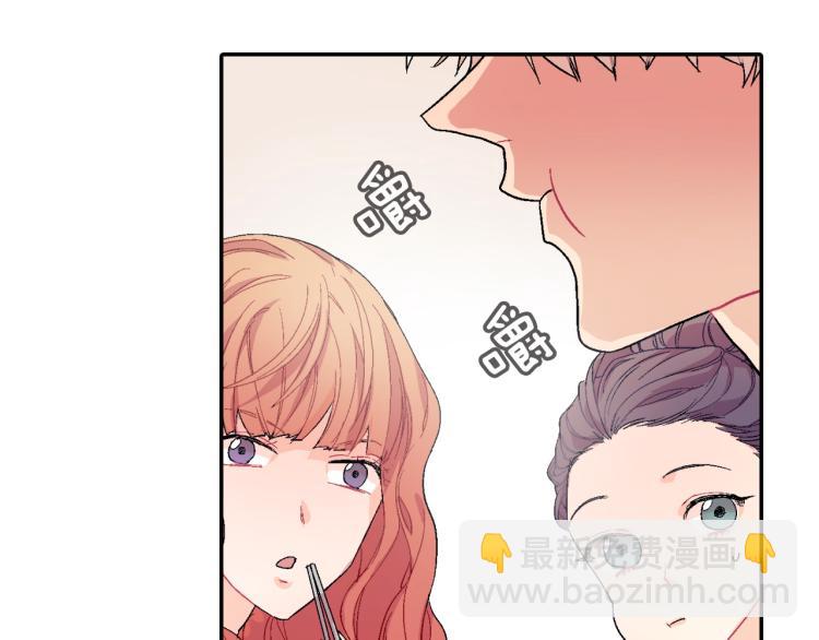 第5话 献殷勤！(1/3)-第6话