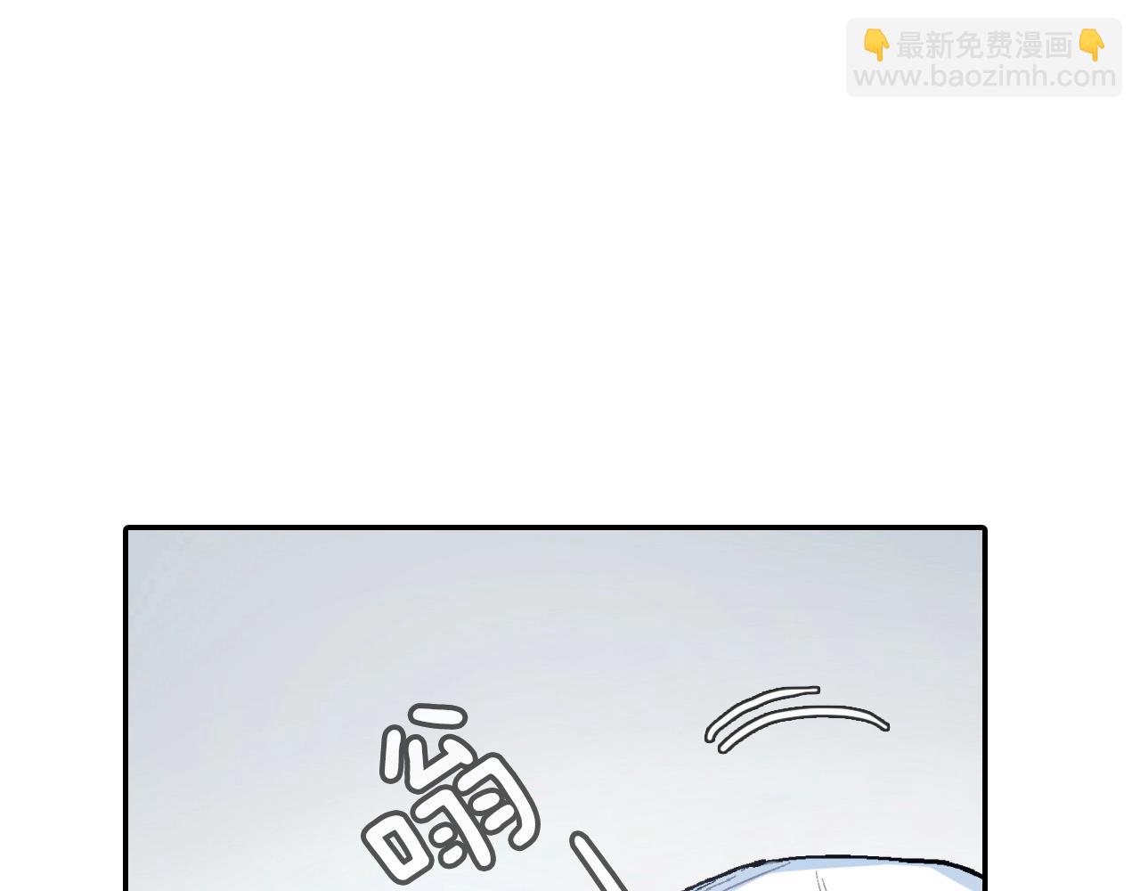 第49话 你竟安然无恙？(1/3)-第50话