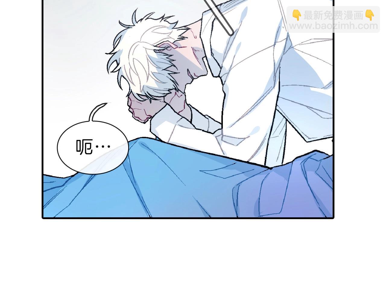 第49话 你竟安然无恙？(1/3)-第50话